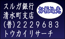 24時間予約不要電話占い鑑定スピリチュアルカウンセリング|タロット占い|誕生日占い|霊感霊視鑑定|電話悩み相談［24時間予約不要占いサロンOffice-Tokai］