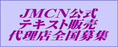 㗝X,,eLXg̔,Љ萔,LbVobN,肢,Xs`A